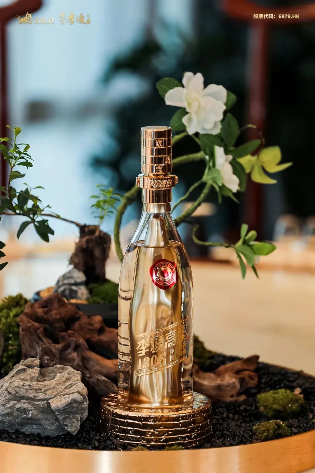 李渡高粱130861典藏版