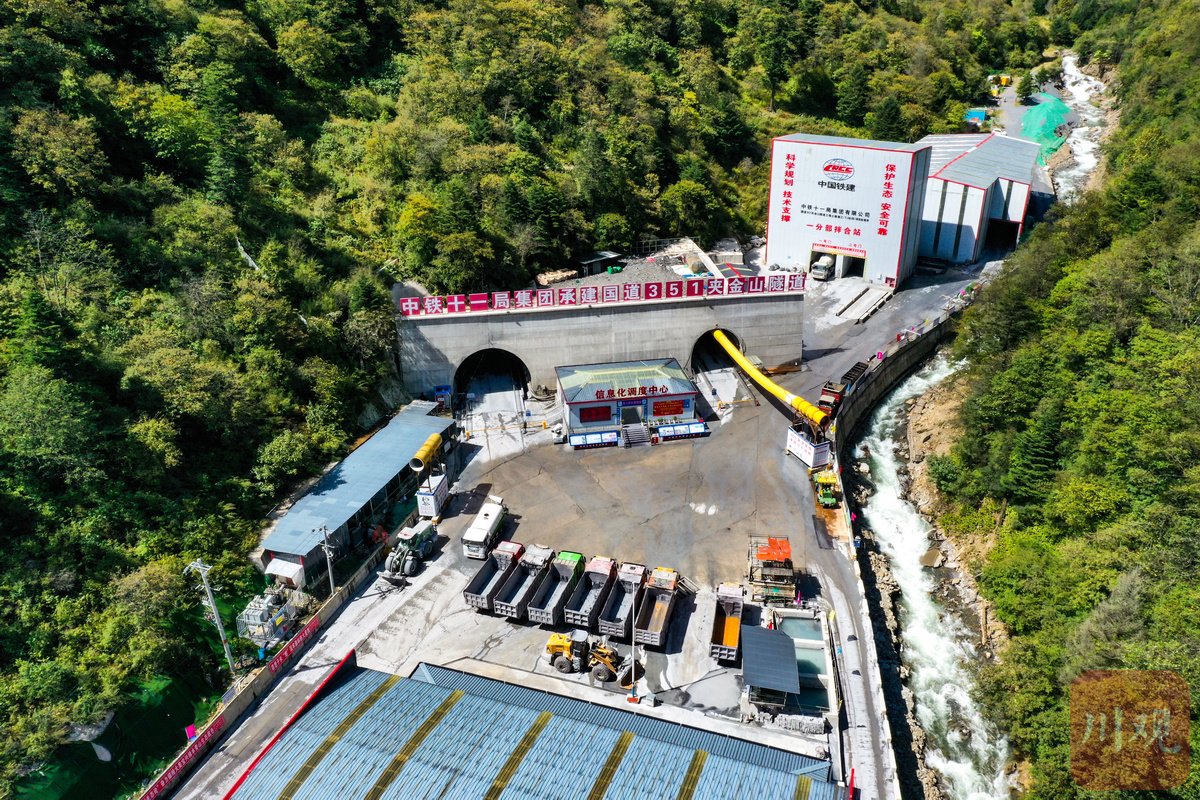 国道351夹金山隧道平行导洞贯通,计划2025年底建成通车