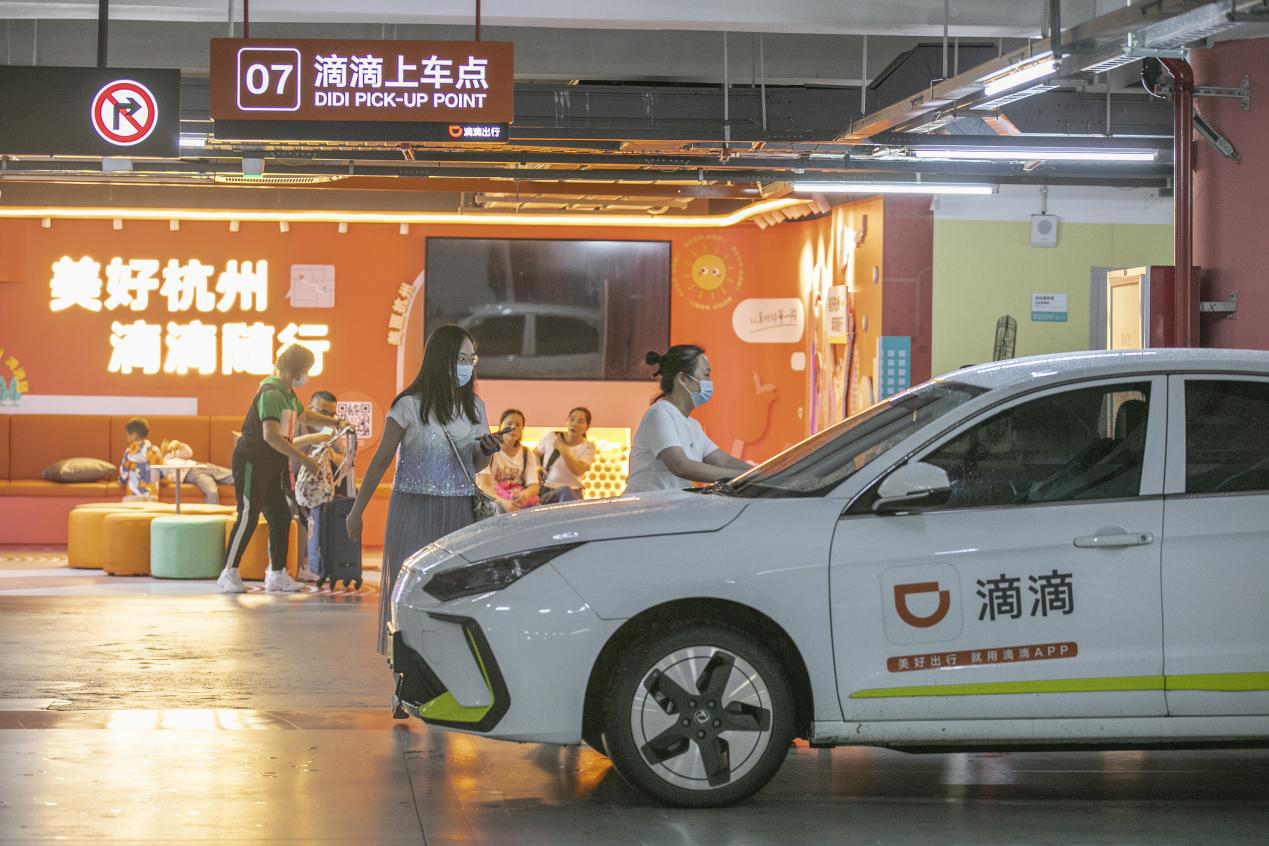 滴滴推出多项措施全力保障亚运出行服务|杭州市_新浪财经_新浪网