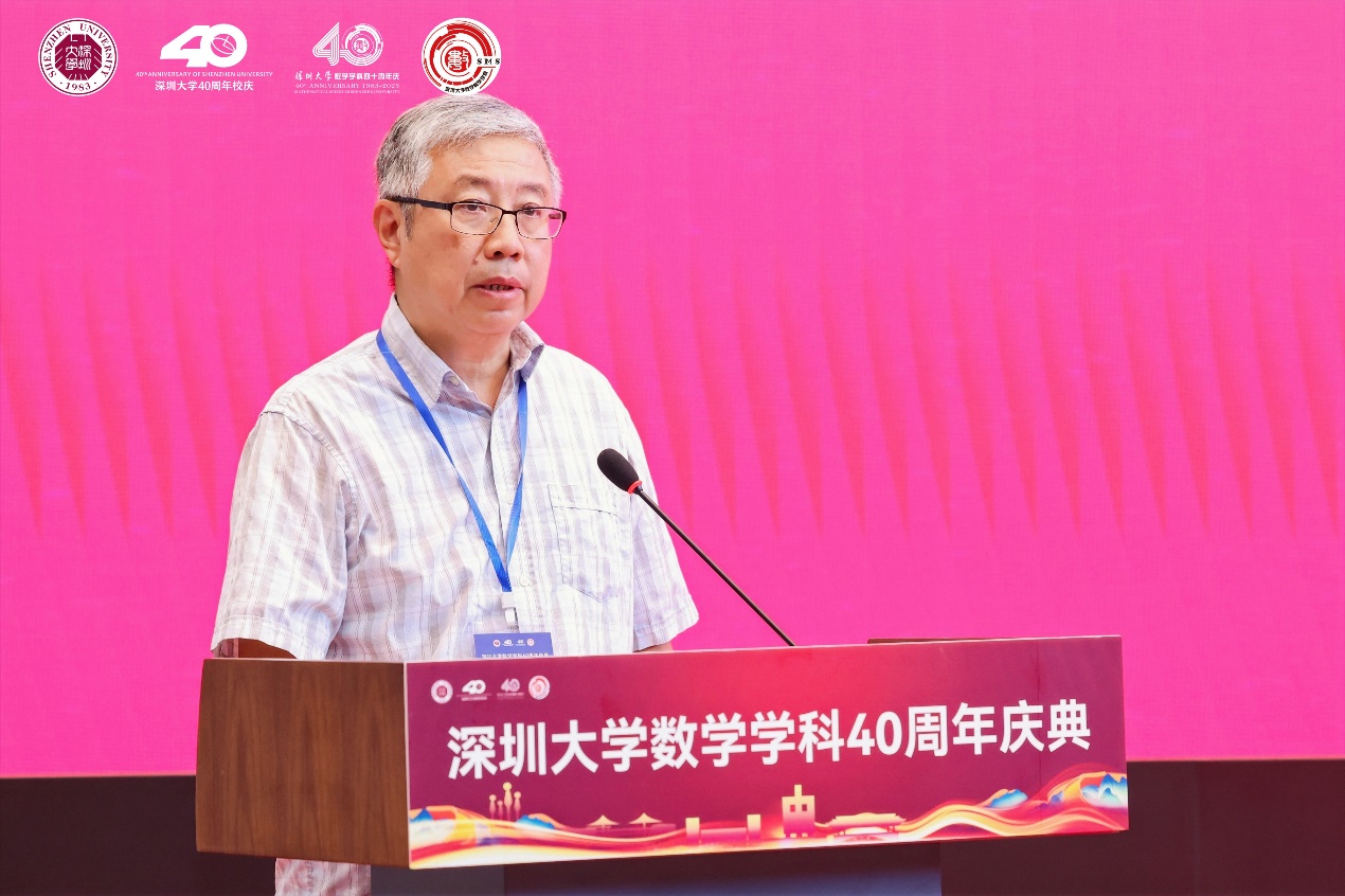 田刚院士代表中国数学会发表致辞.