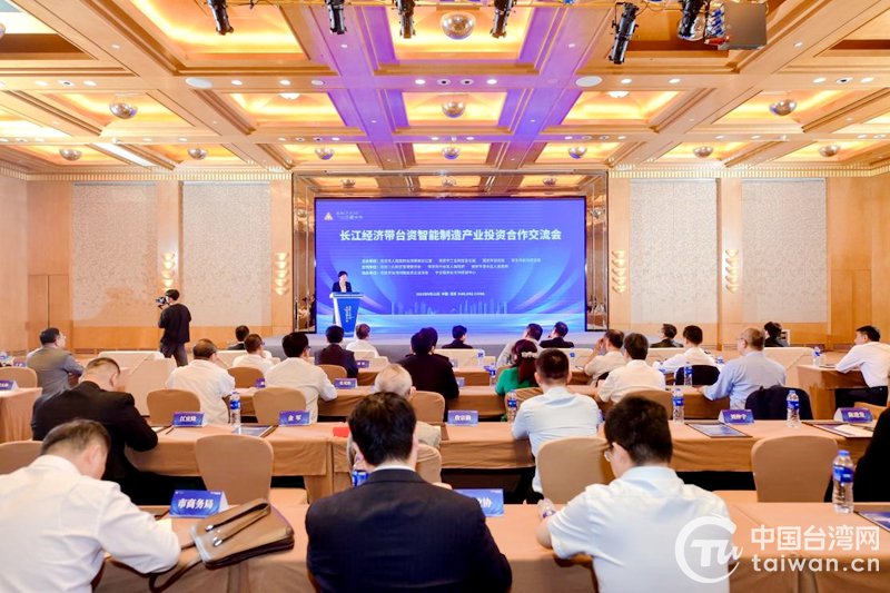 交流会现场(图片来源:南京市台办)