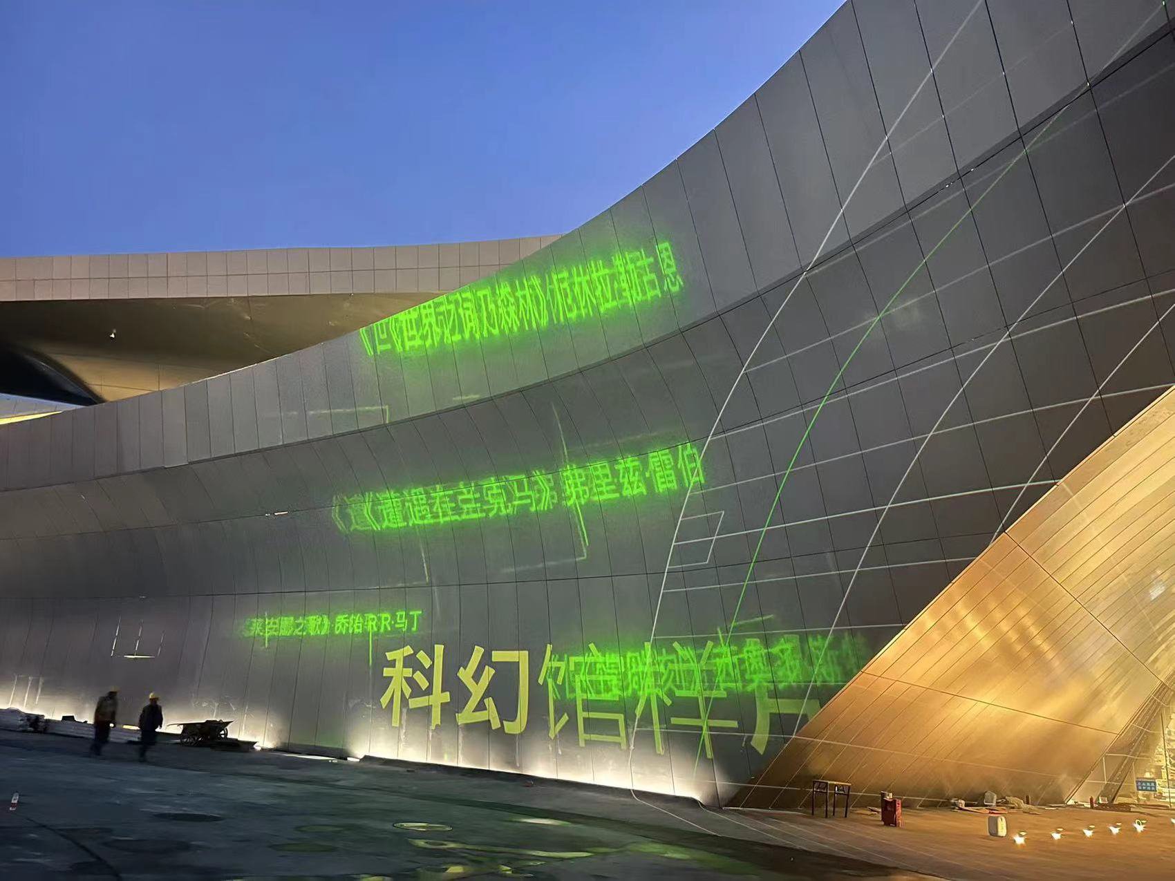 调试中的场馆外墙投影.中建三局西南公司供图