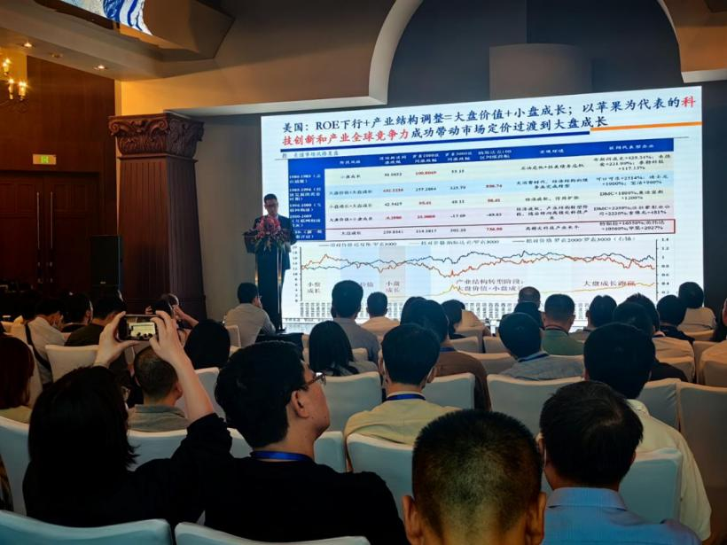 【安信证券】活动剪影|固本培元-宏观策略及重点行业闭门研讨会|安信