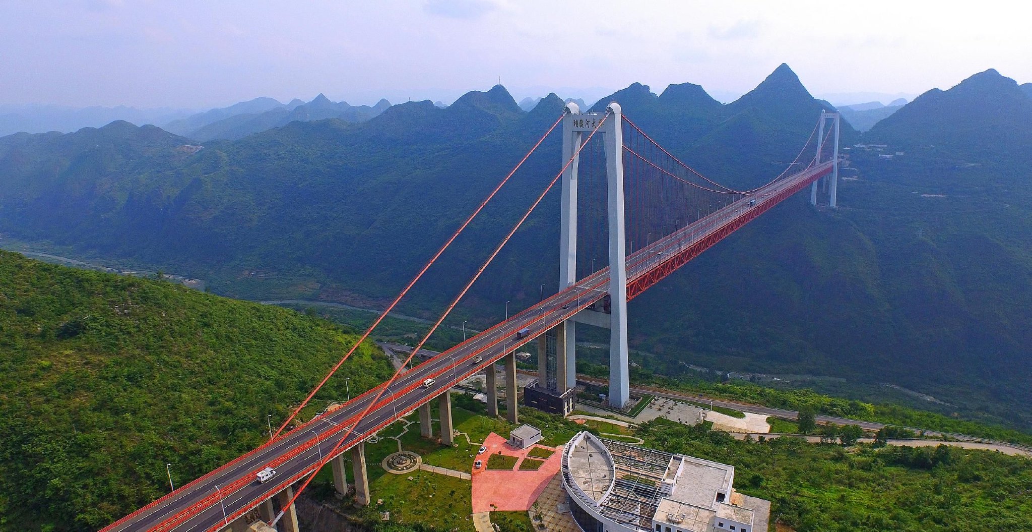 沪黔携手讲述中国式现代化的奋斗故事 纪录片《万桥飞架——山水间的