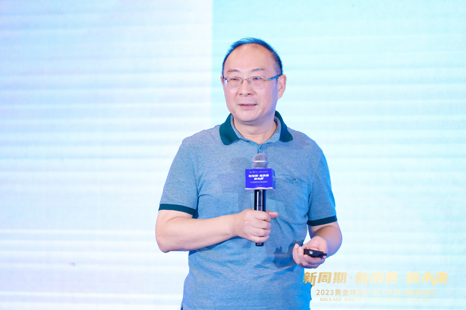 金灿荣:中国黄金市场值得期待论坛邀请了中国人民大学国际关系学院