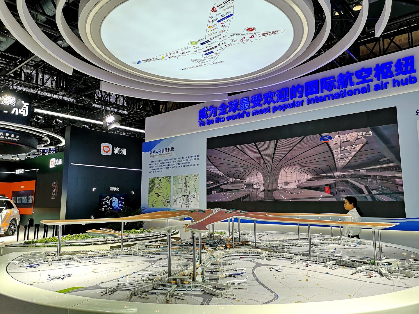 第15届世界国际交通技术和设备展览会上展示的北京大兴国际机场