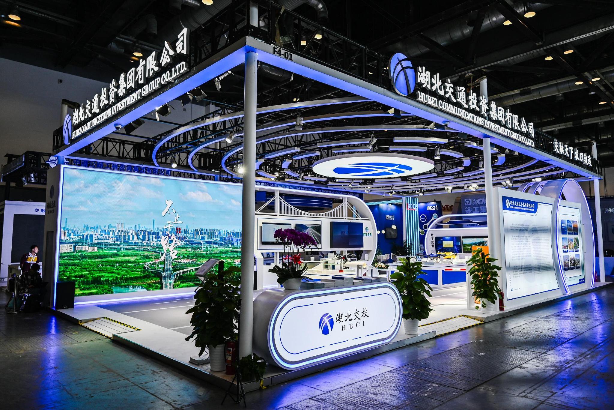 湖北交投29项新科技亮相第十五届国际交通技术与设备展览会|湖北省_新