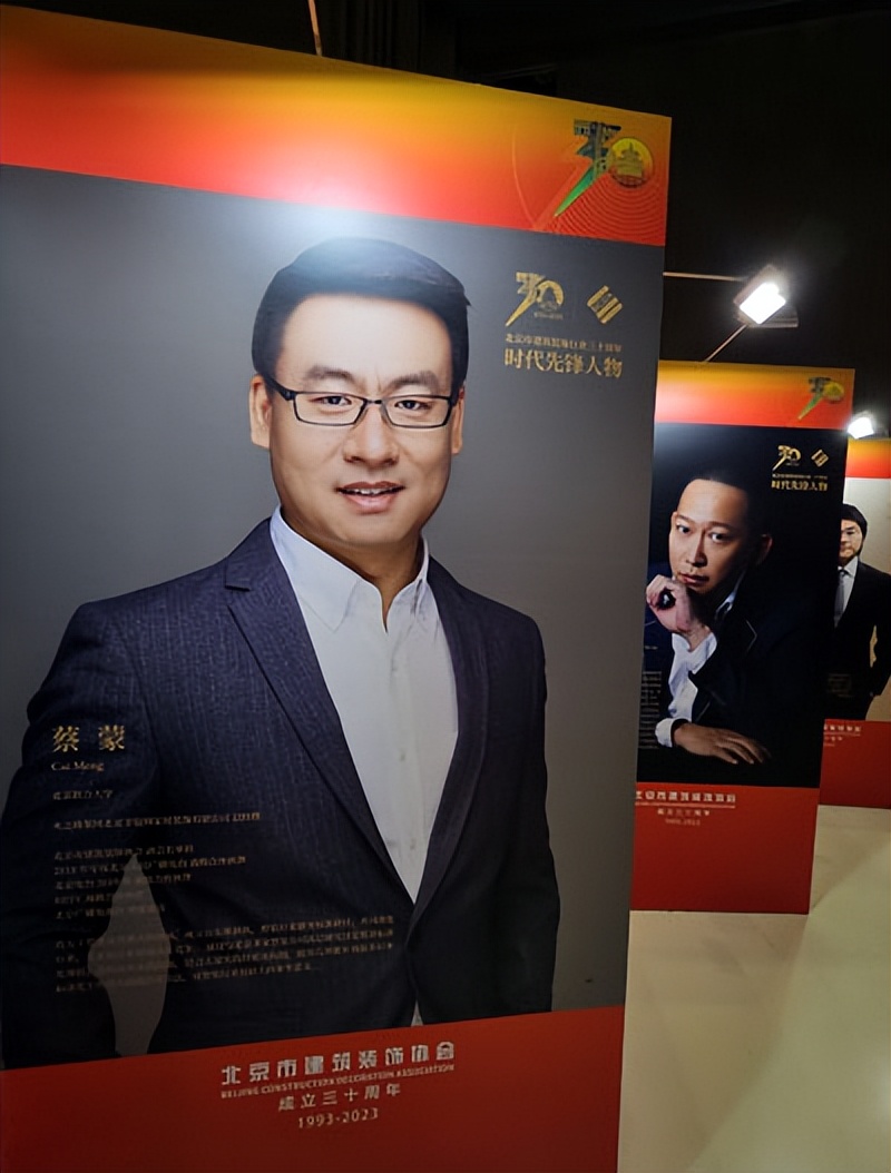 (全包圆总经理蔡蒙)