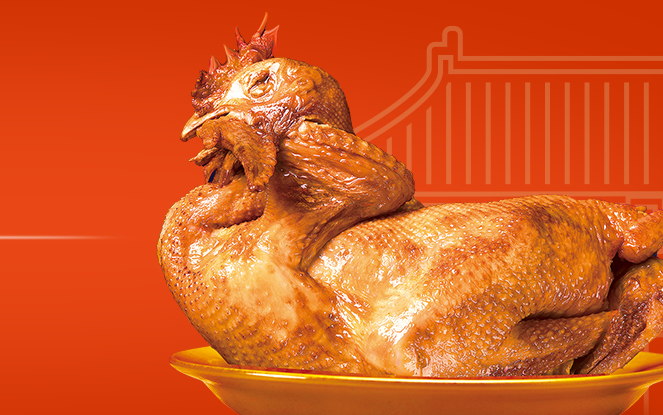 图片来源:德州扒鸡官网截图