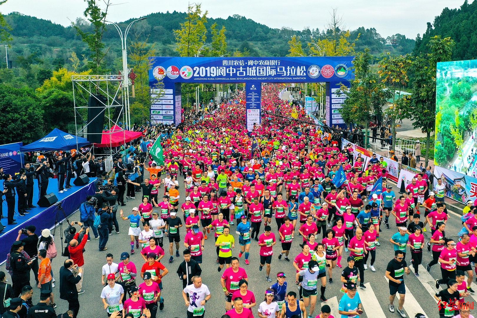 欢乐跑的终点设置在阆中中润国际商贸城