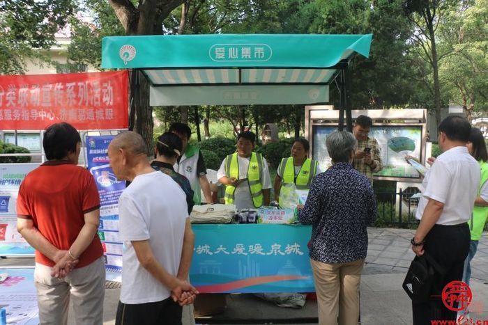 文东街道办事处垃圾分类宣传展位