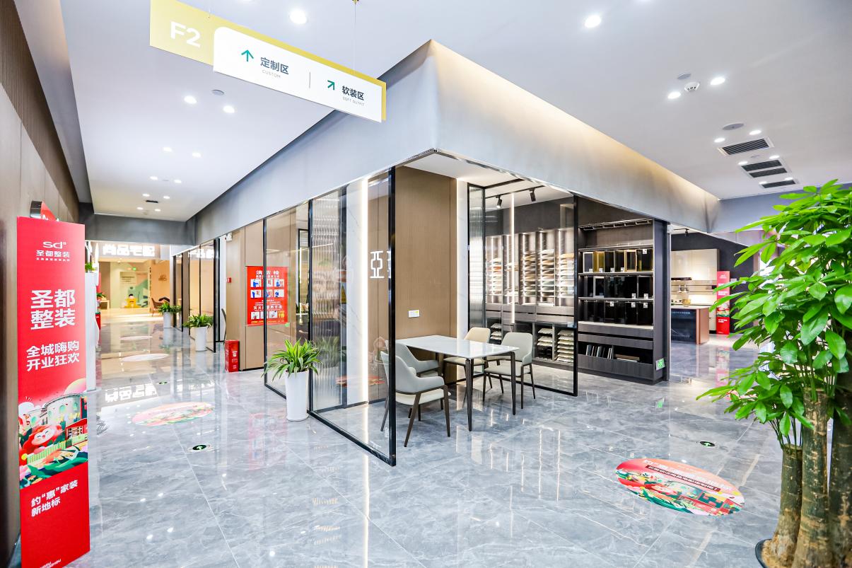 (圣都整装番禺店内部图)