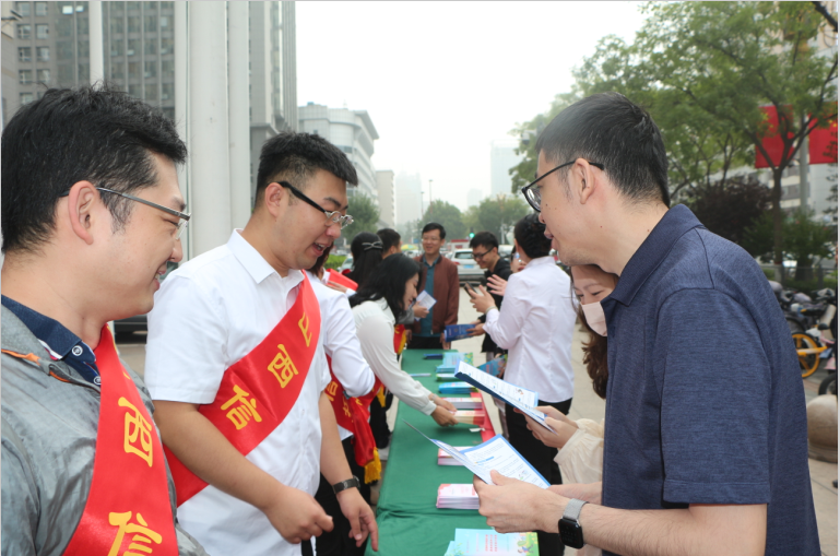 山西信托:汇聚金融力量 共创美好生活|山西省_新浪财经_新浪网