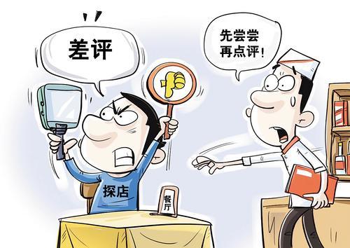 探店主播恶意差评被罚是一堂法治课|法院_新浪财经_新浪网