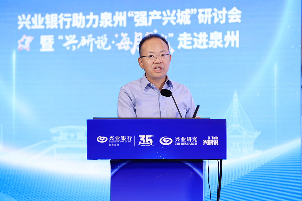 鲁政委,胡红波在主题演讲中分别就中国宏观经济形势与政策,理财定制等