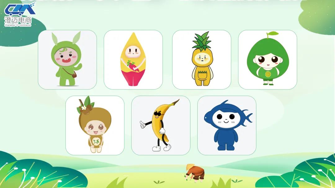 澄迈农产品品牌推介会暨农产品线下品牌宣传活动在广州圆满举行|地瓜