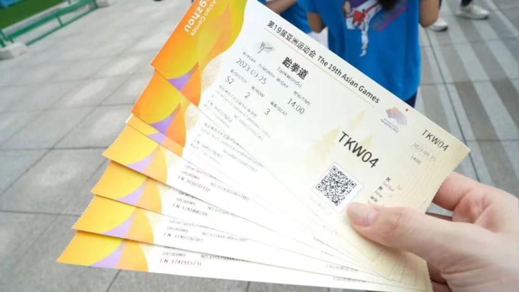 热心市民转赠的门票(杭州市临安区融媒体中心供图)