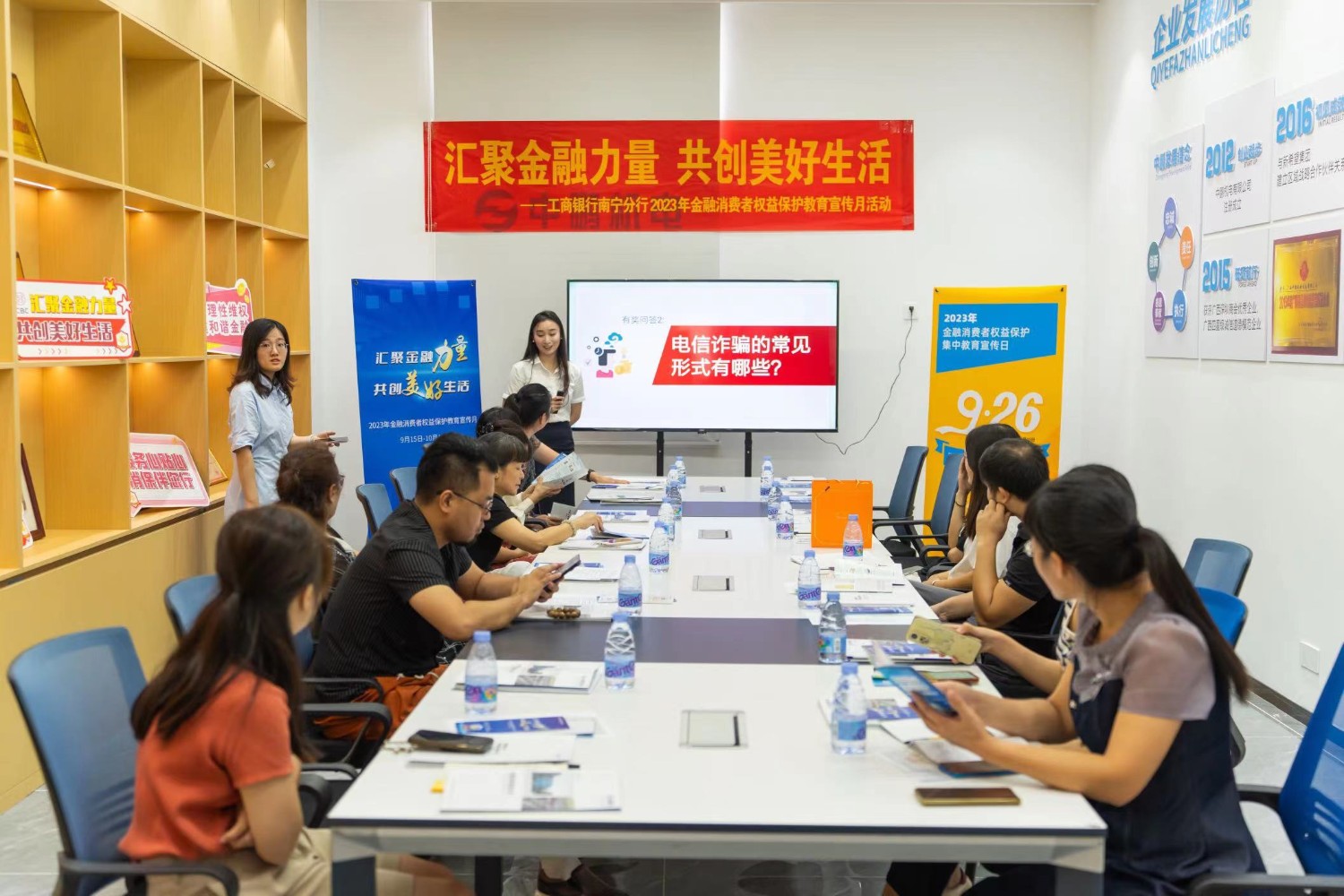 图为沙龙活动现场.