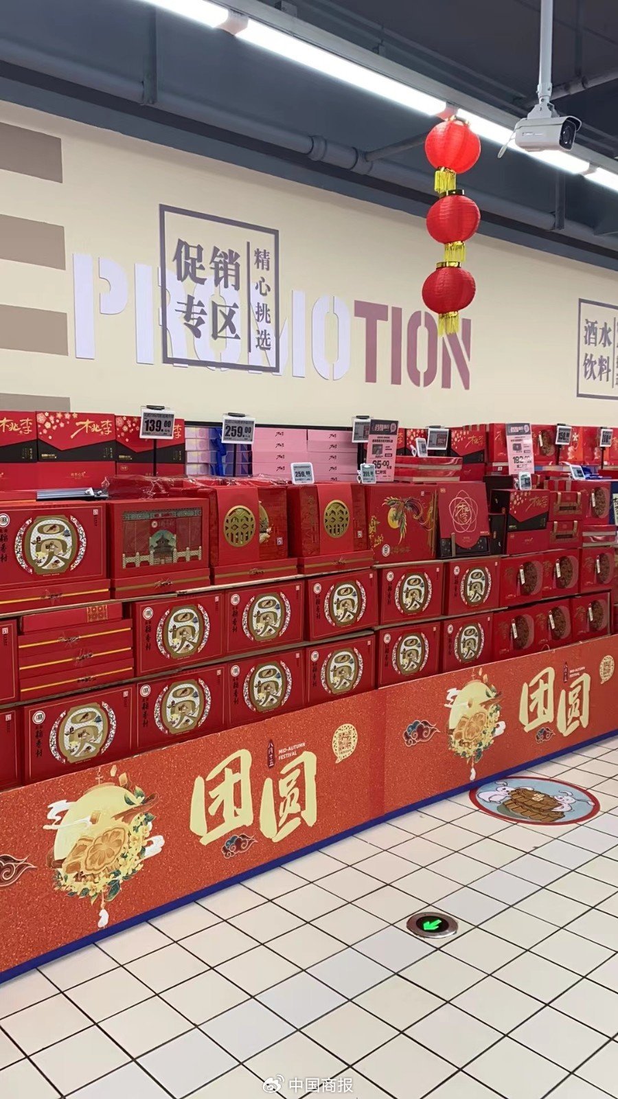 北京市海淀区某超市的月饼礼盒.