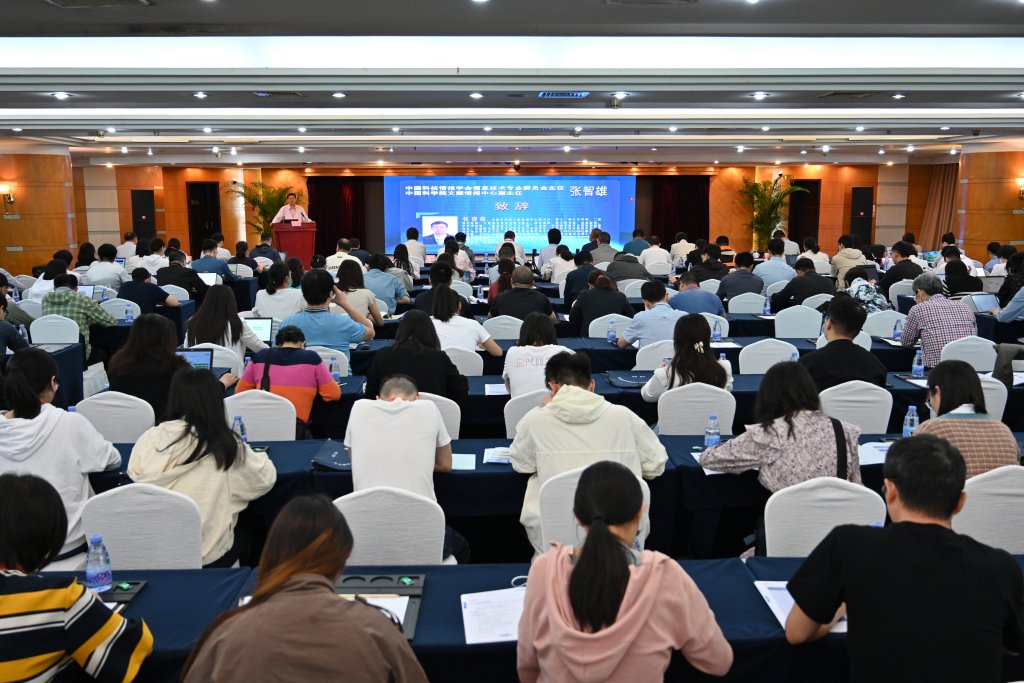第31届全国计算机信息管理学术研讨会在重庆召开。重庆生产力促进中心供图
