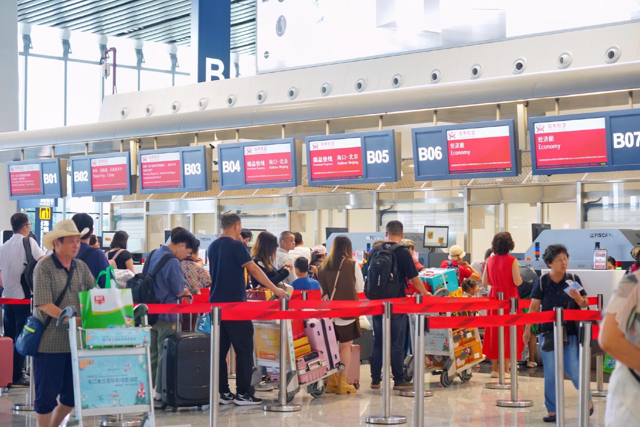 中秋国庆黄金周海口美兰机场预计运送旅客超55万人次