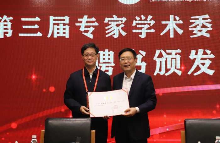 会上,公司领导为第三届专家学术委员会名誉主任胡希捷,主任卢春房