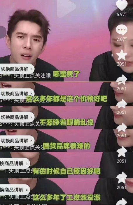 9月10日,李佳琦在直播活动中推荐79元一支的花西子眉笔,有网友留言