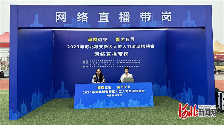 图为招聘会现场,主播在直播间进行网络直播带岗.