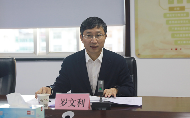 陕西省文物局局长罗文利出任国家文物局副局长