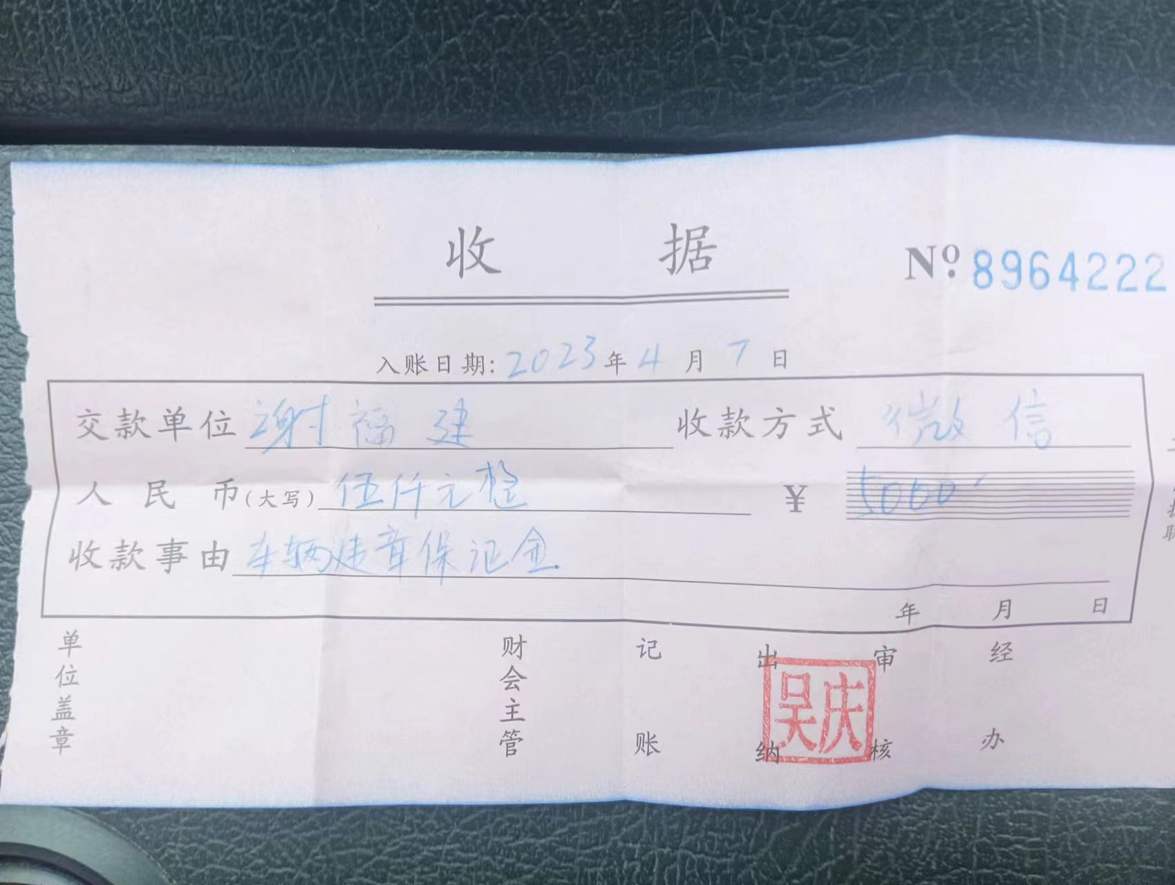成都灰狗运业一承包商疑似跑路,数十位旅游大巴司机称遭欠薪