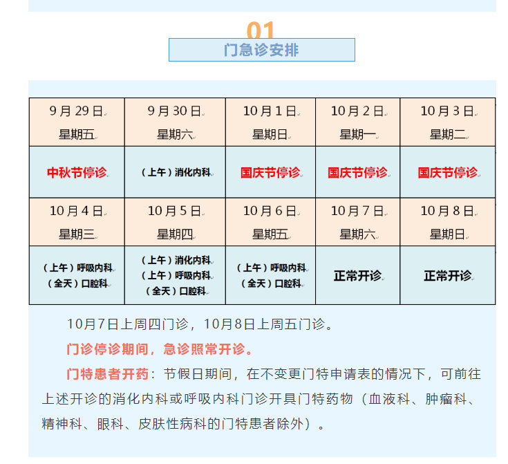 协佳医院引领医疗行业的革新之路