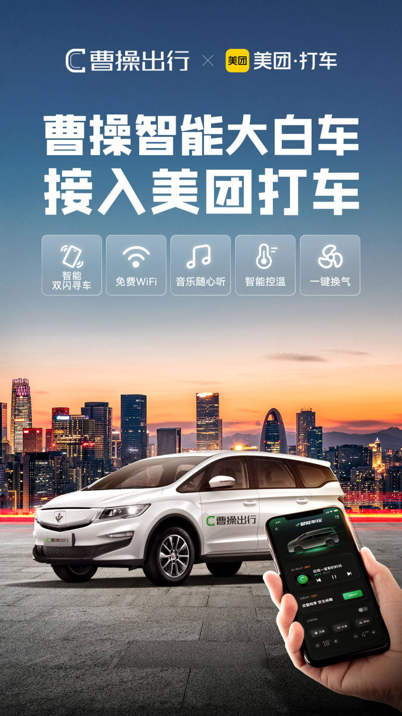 网约车除了卷价格,更可以卷服务|网约车_新浪财经_新浪网