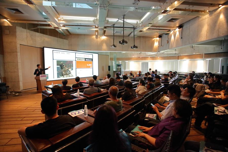 拍卖会现场 受访者供图