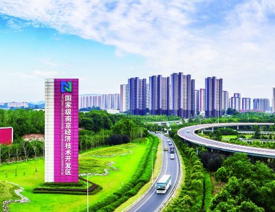 北京经济技术开发区公司的发展趋势与潜力