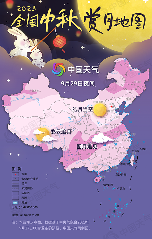 邯郸人,中秋国庆假期天气预报来了!_新浪财经_新浪网
