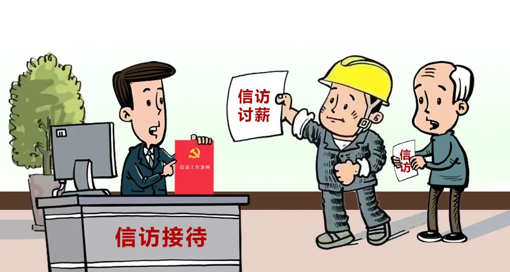 我与《信访工作条例》主题征文丨但愿苍生俱和乐 躬身作桥连太平_新浪