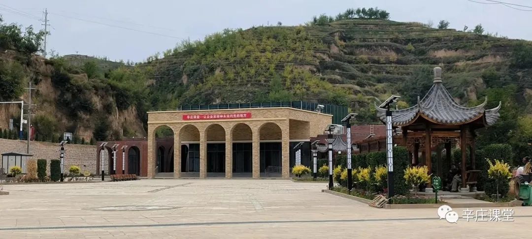 林雪萍:辛庄课堂的意义_新浪财经_新浪网