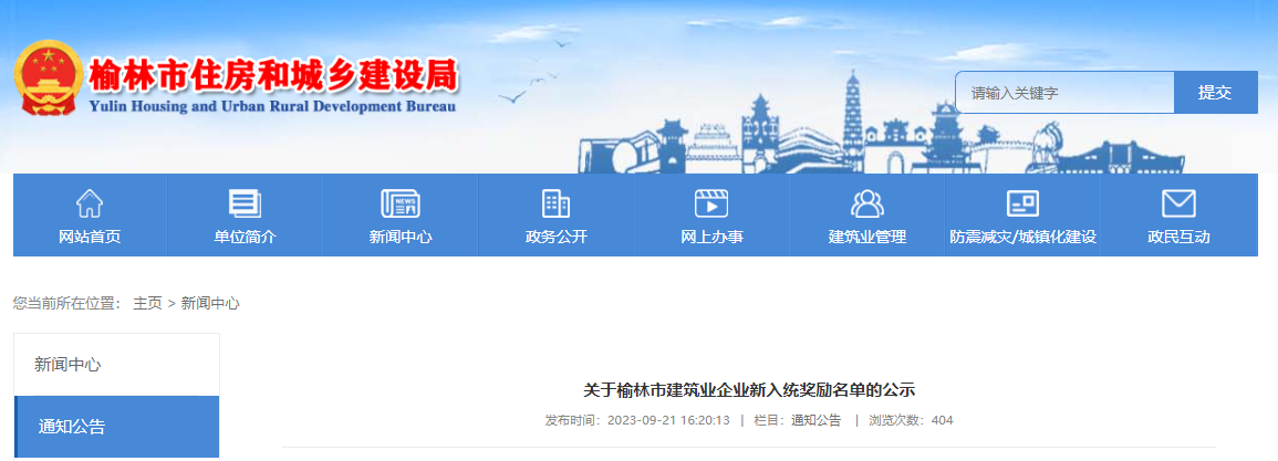 微信小程序开发引领新趋势