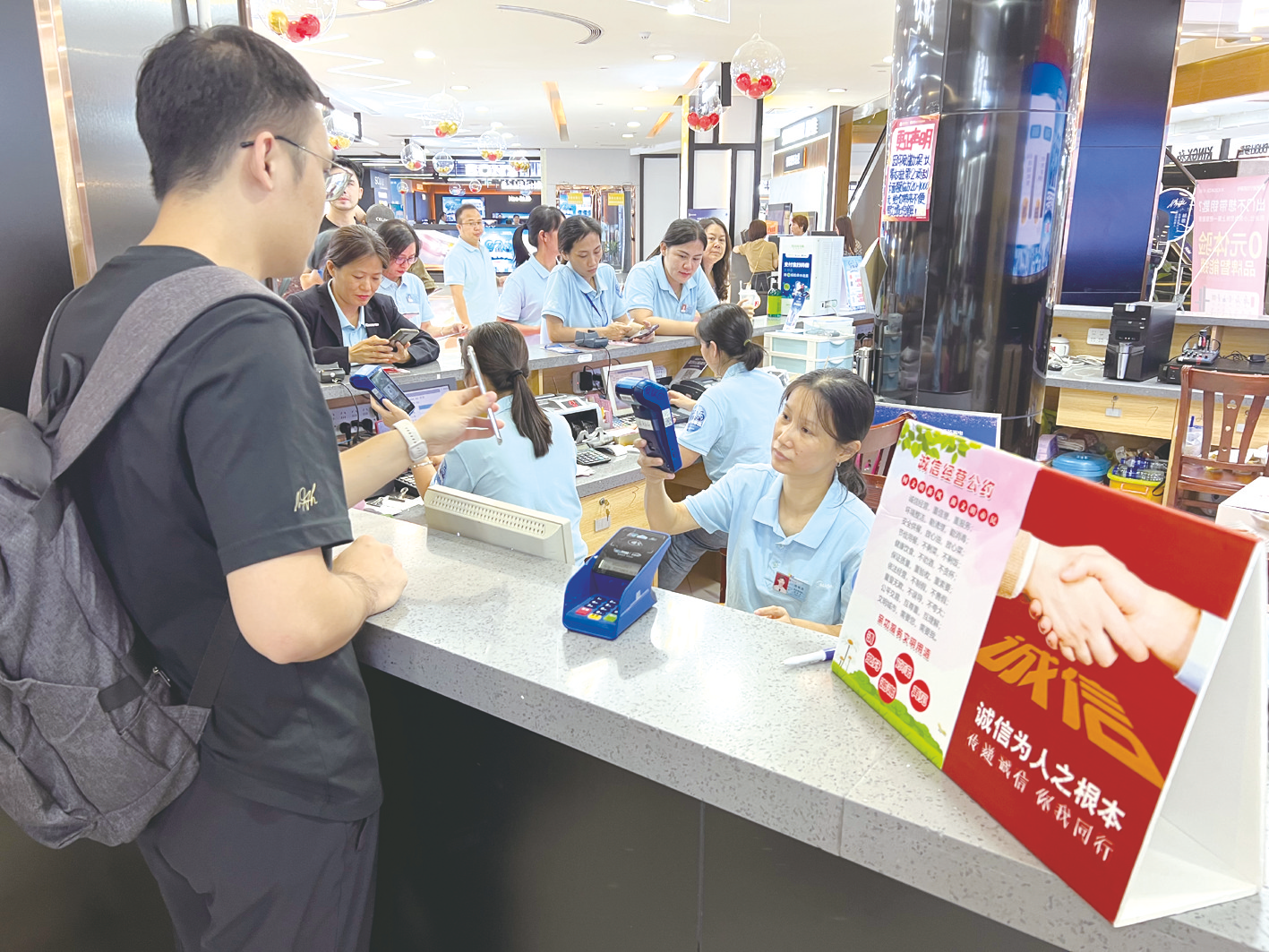     南宁百货大楼家电收银台,工作人员正在服务