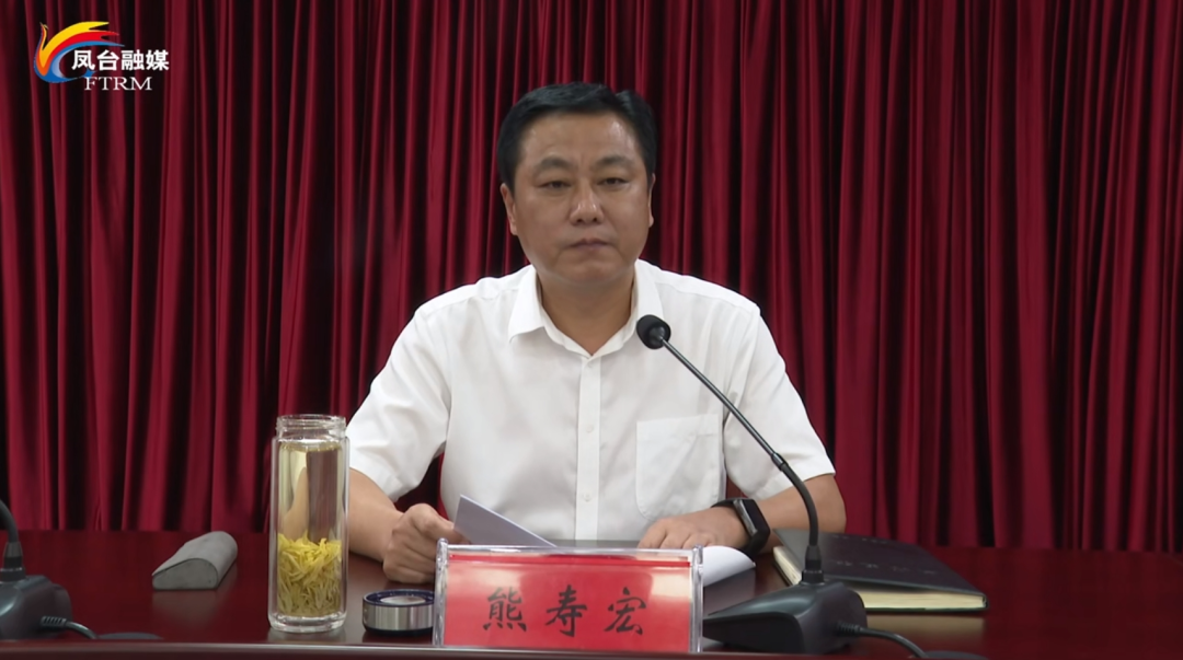 来源:凤台县融媒体中心熊寿宏此前任凤台县委副书记,县政府县长,一级