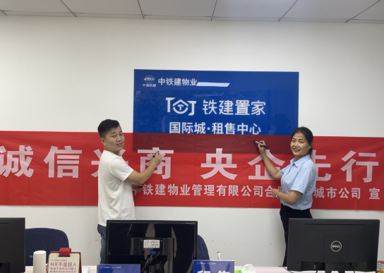 合作商家在诚信兴商横幅上签字