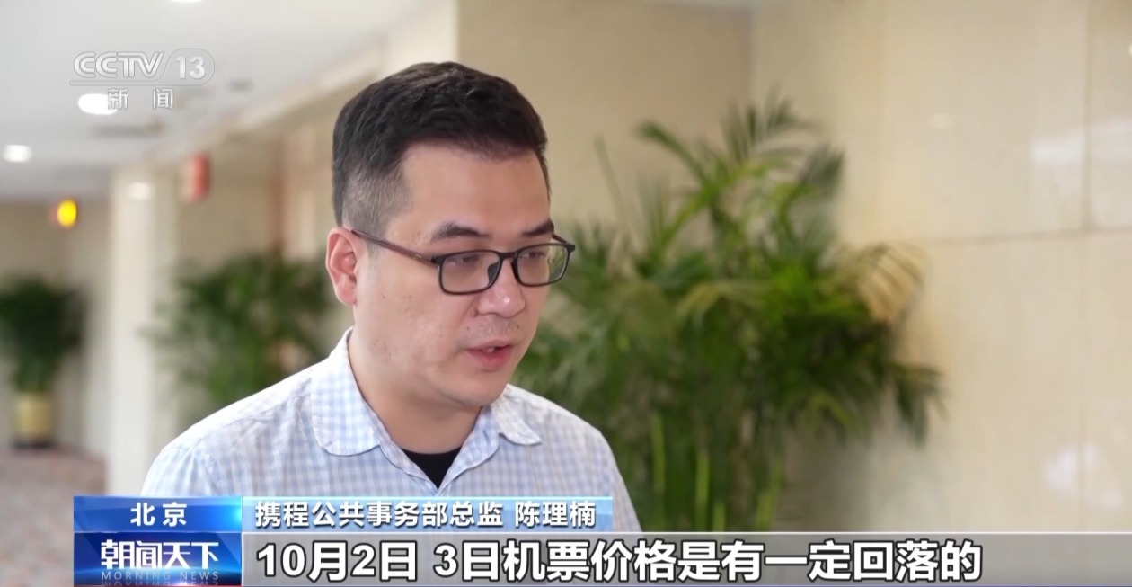 中秋国庆假期将至 铁路,航空客流迎来节前高峰|旅客_新浪财经_新浪网