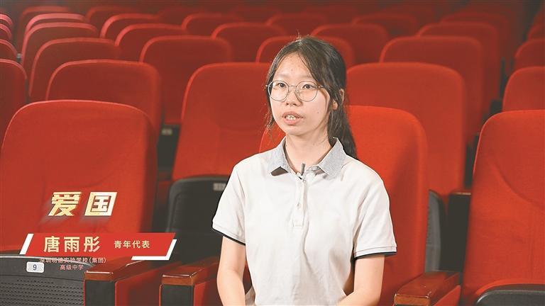 唐雨彤 深圳明德实验学校(集团)高级中学 "我想从事法律相关行业,为