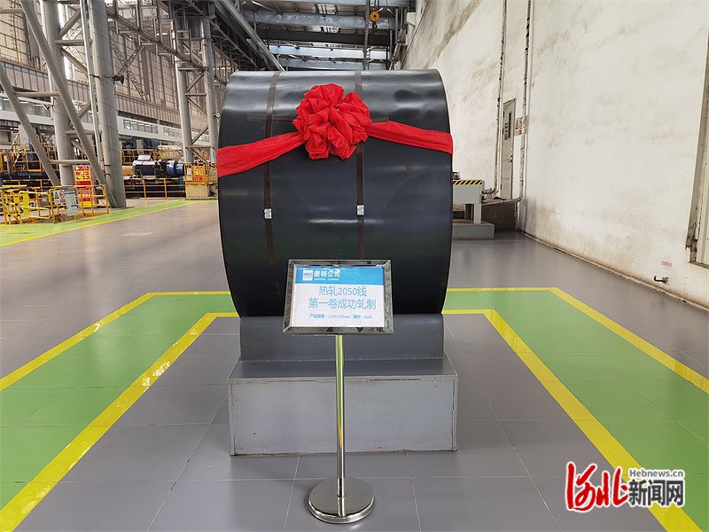 (摄于2023年9月7日)河北日报记者 李冬云摄