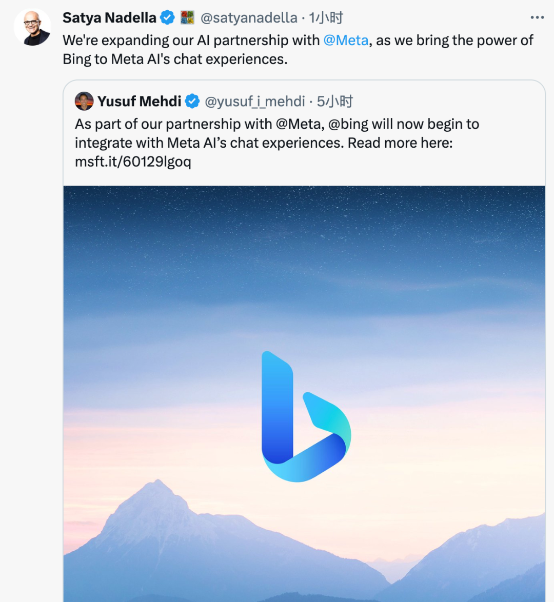 微软 CEO 纳德拉分享微软与 Meta 合作的消息
