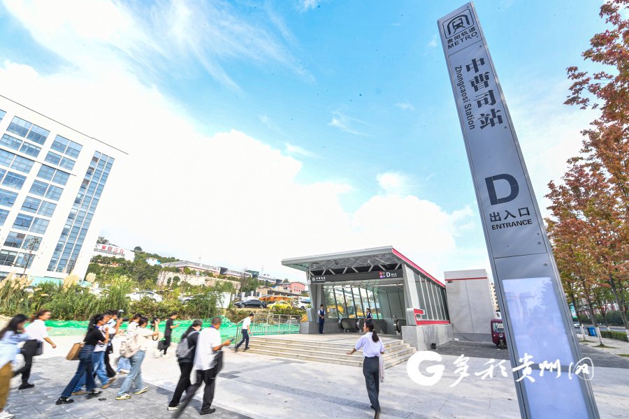 贵阳地铁三号线真的要来了!