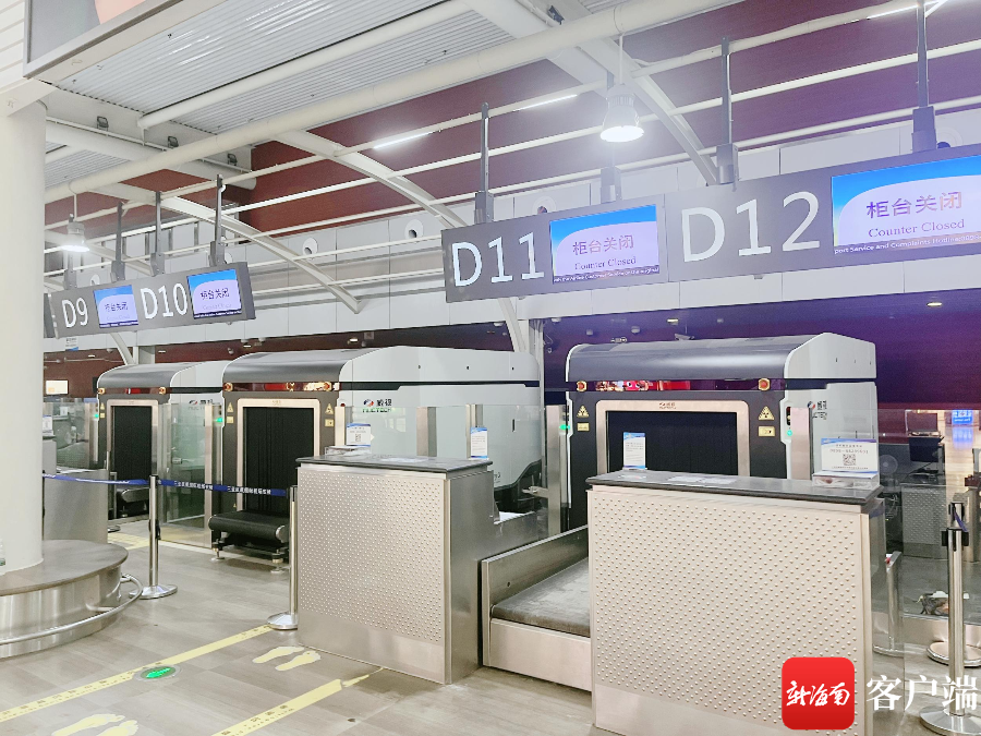 10台静态托运行李ct安检机,是海南自贸港封关运作机场查验设备首批次