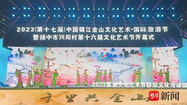 《好兆头 大丰收》《南乡田歌 车水号子》《欢天喜地》等舞蹈,民俗