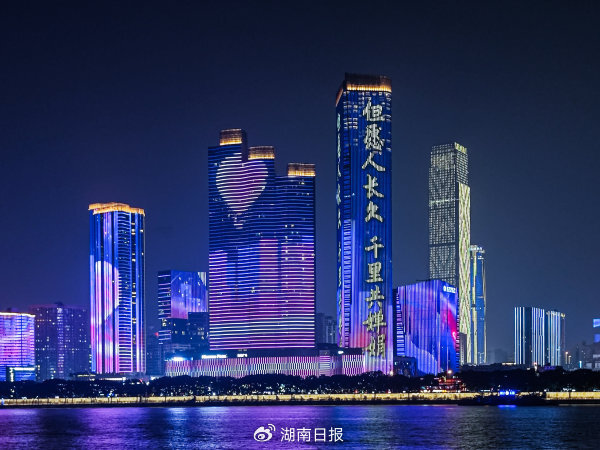 长沙灯光秀庆中秋.郑晓光 摄