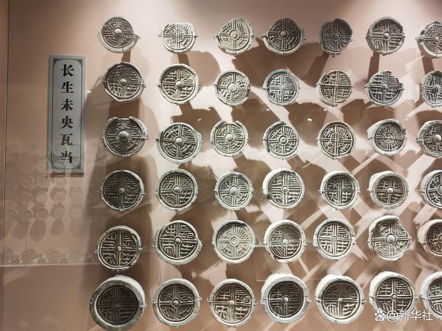 这是西安秦砖汉瓦博物馆展示的文字瓦当.新华社记者杨一苗 摄